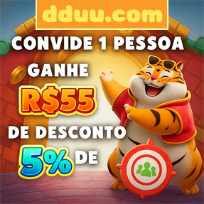 dduu.com Rebate