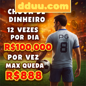 dduu.com Fundo de Resgate de Perdas Semanais